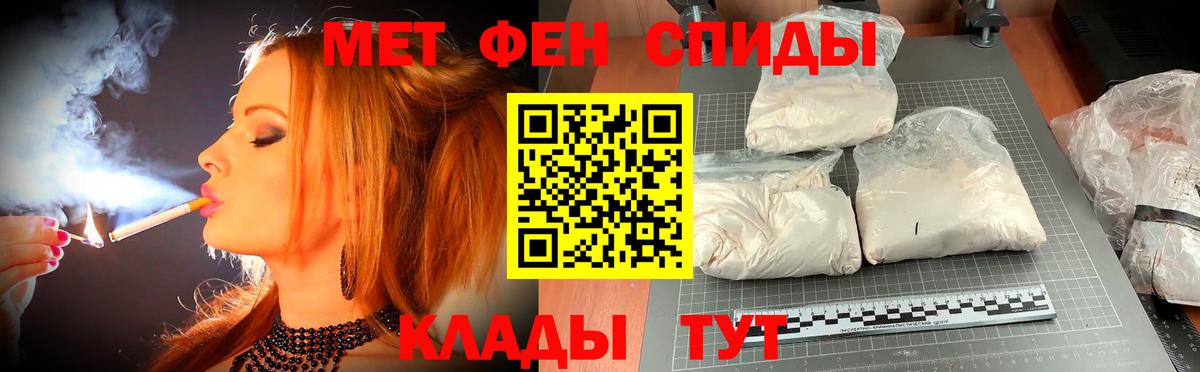 АМФ 97% Москва