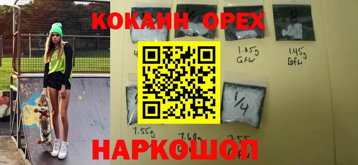 Cocaine VHQ Москва