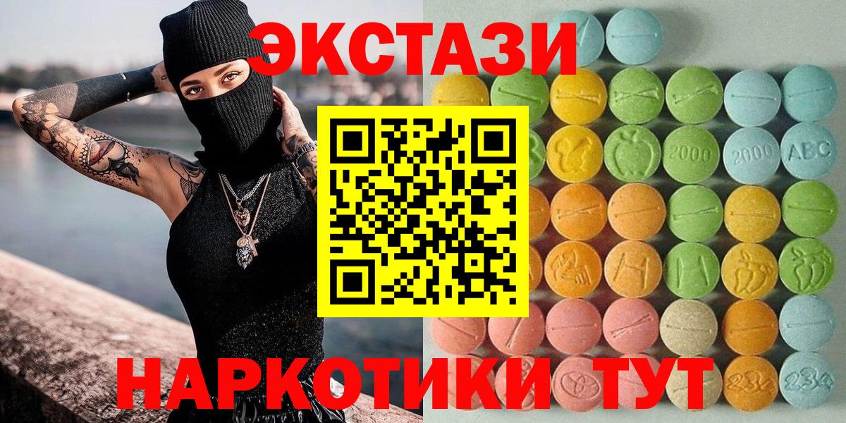 Ecstasy Cube Москва