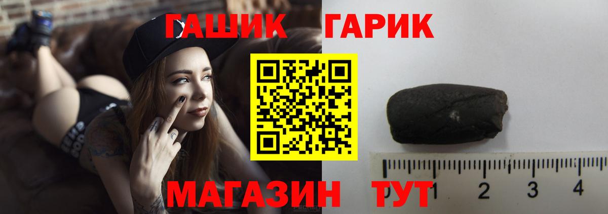ГАШИШ AMNESIA HAZE  Вход с VPN  ГАШИШ хэш  цены   Москва 