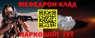 альфа пвп VHQ Бугуруслан