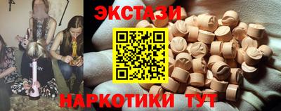 альфа пвп VHQ Бугуруслан