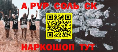 прущие крисы Будённовск