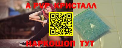 прущие крисы Будённовск