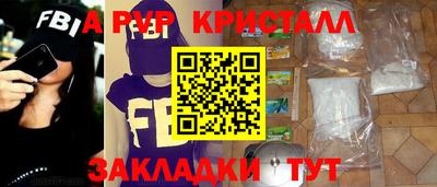 прущие крисы Будённовск