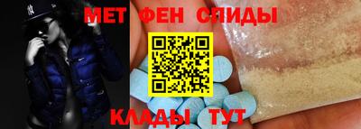 альфа пвп Бузулук