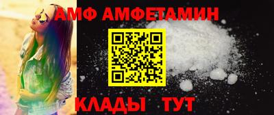 альфа пвп VHQ Бугуруслан