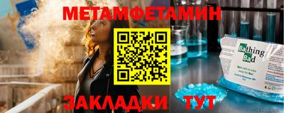 альфа пвп VHQ Бугуруслан