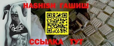альфа пвп VHQ Бугуруслан