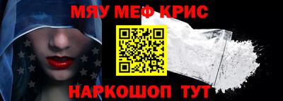 альфа пвп VHQ Бугуруслан
