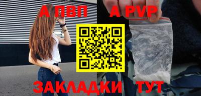 альфа пвп VHQ Бугуруслан