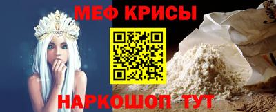 прущие крисы Будённовск