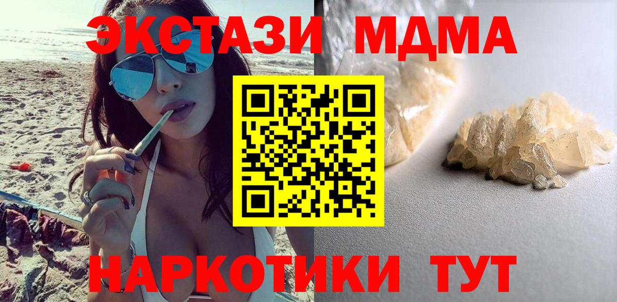 MDMA VHQ Москва