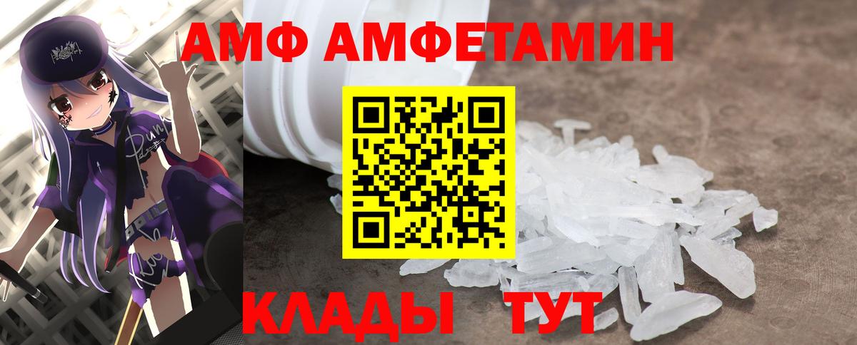Москва  Метамфетамин мет  Вход с VPN 