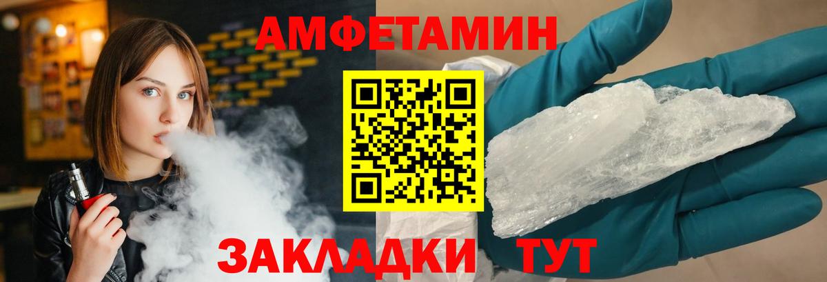 МЕТАМФЕТАМИН Декстрометамфетамин 99.9% Москва