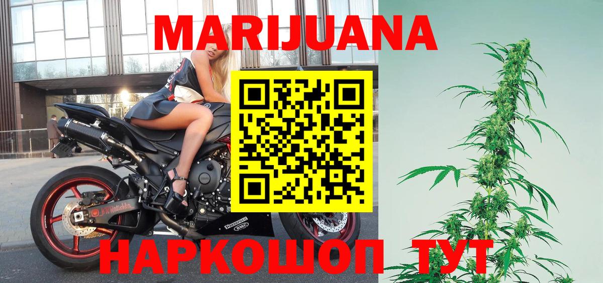 Москва  Марихуана план  Каннабис Bruce Banner  Вход с VPN  Канабис план 